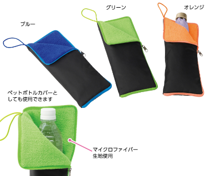 超吸水マイクロファイバー傘カバー1個